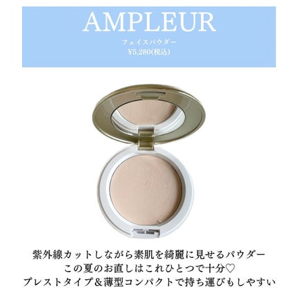 ラグジュアリーホワイト WプロテクトUVプラス/アンプルール/日焼け止めミルクを使ったクチコミ(4枚目)