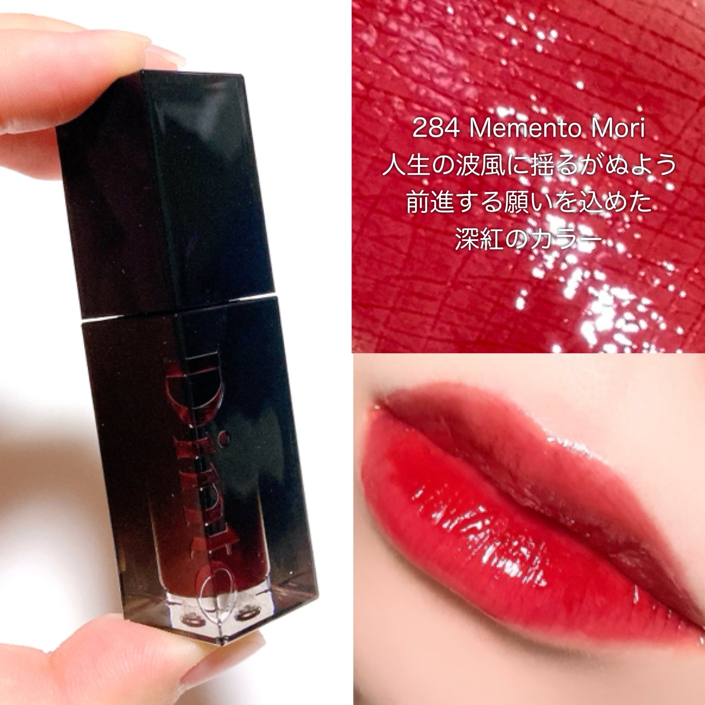 ブラーグロイリップティント/Dinto/リップティントを使ったクチコミ(7枚目)