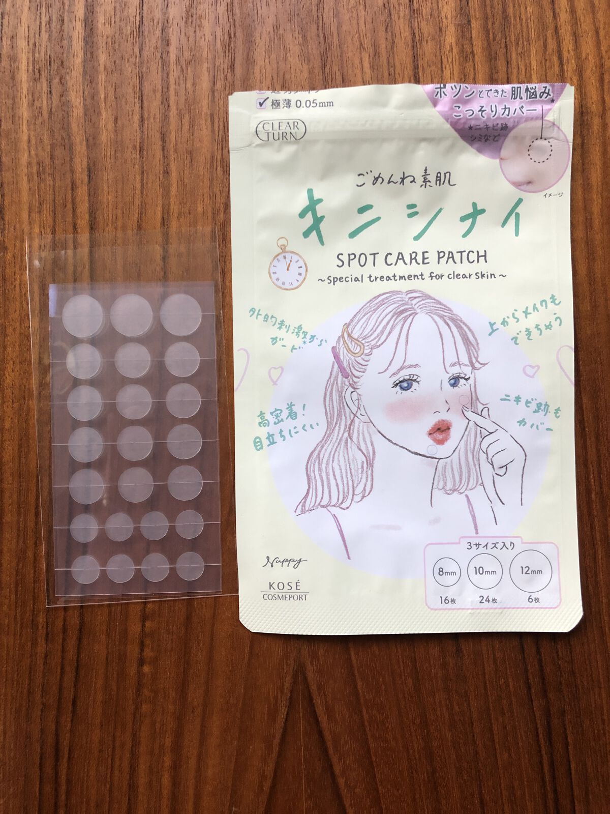 ごめんね素肌 キニシナイパッチ/クリアターン/シートマスク・パックを使ったクチコミ（2枚目）