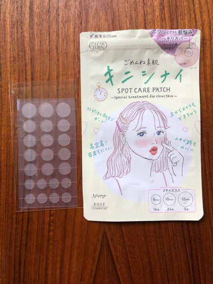 ごめんね素肌 キニシナイパッチ/クリアターン/シートマスク・パックを使ったクチコミ(2枚目)