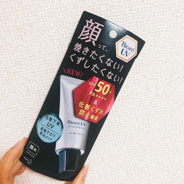 《ビオレUV SPF50＋の化粧下地UV》

LIPSさんのキャンペーンを通して、
ビオレUVさんからプレゼントをいただきました🎁💕
ありがとうございます！


わたしがいただいたのはブルーの
皮脂テカ