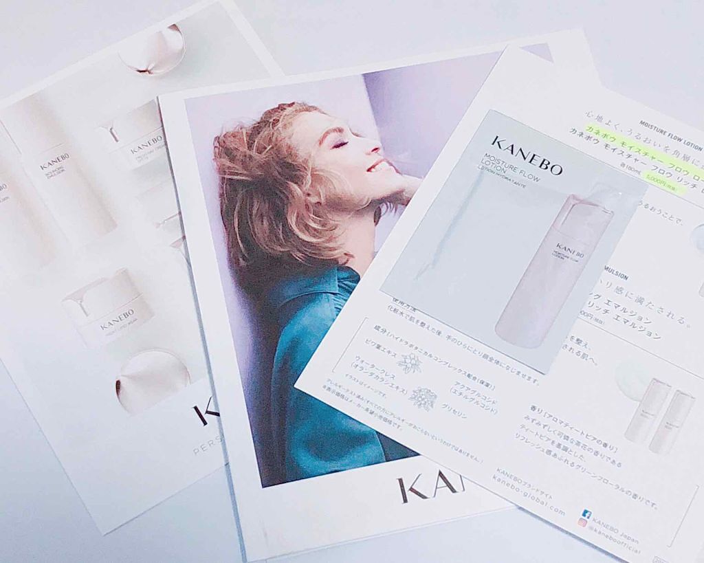 カネボウ モイスチャー フロウ ローション/KANEBO/化粧水を使ったクチコミ（1枚目）