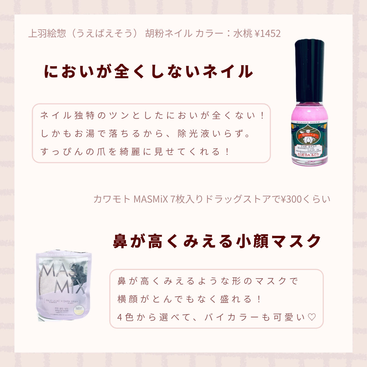 スペシャルジェルクリーム(モイスト)/アクアレーベル/オールインワン化粧品を使ったクチコミ（2枚目）