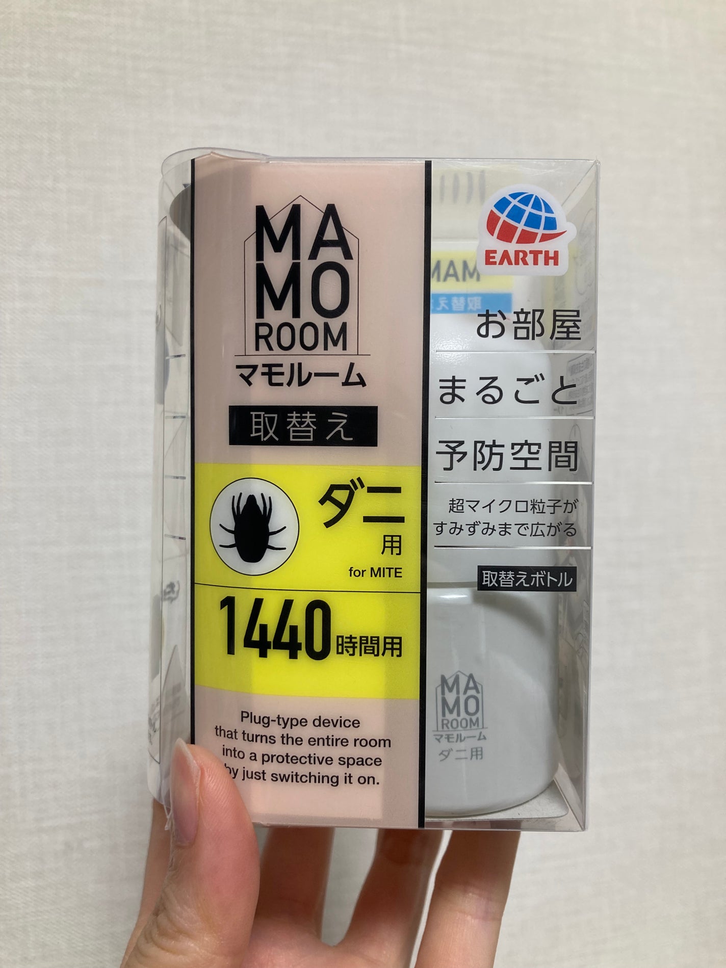 マモルーム/アース製薬/その他を使ったクチコミ(2枚目)