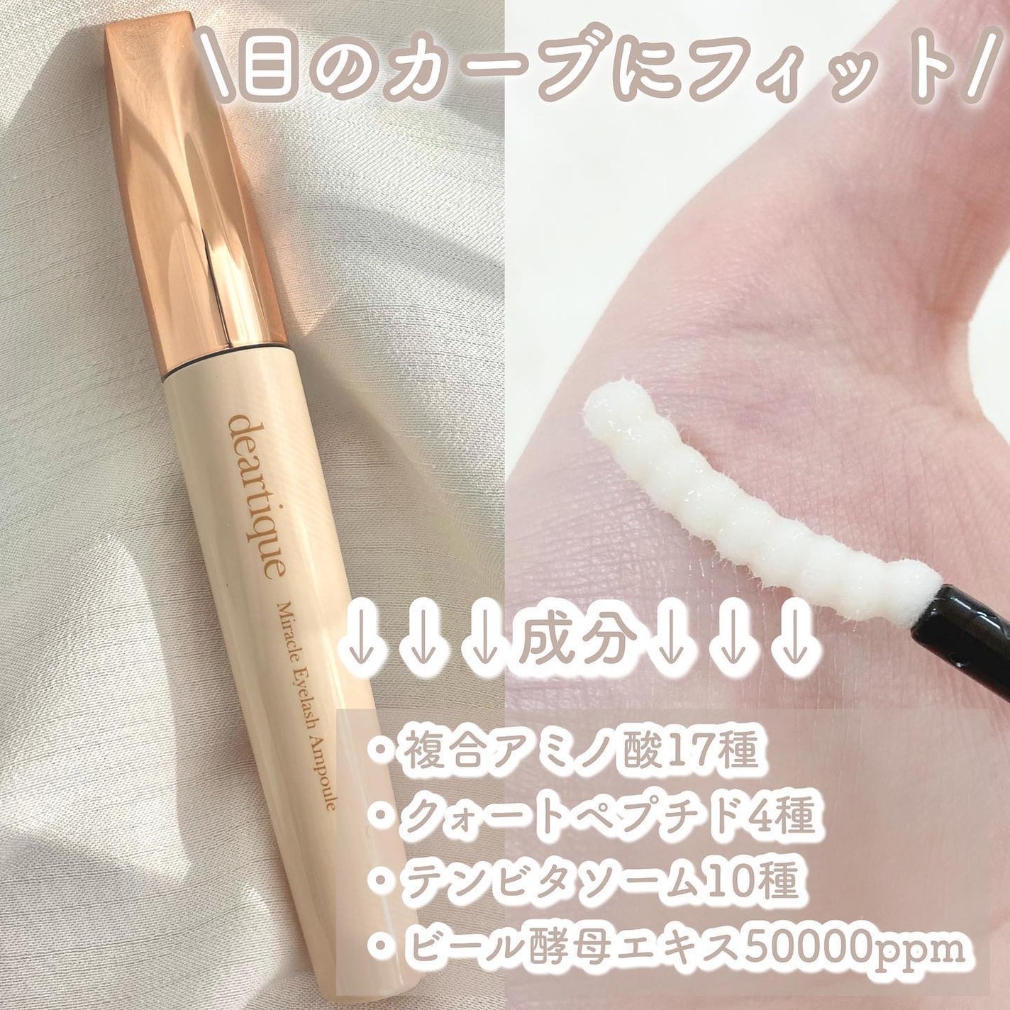 æ
éš on LIPS ãðãªã€ã«ããªãŒãŸã€æ¯çŸå®¹æ¶²ðâœãã£ã¢ãã£ãã¯âœãã©ã¯ã«ã¢ã€ã©ã..ãïŒ2æç®ïŒ