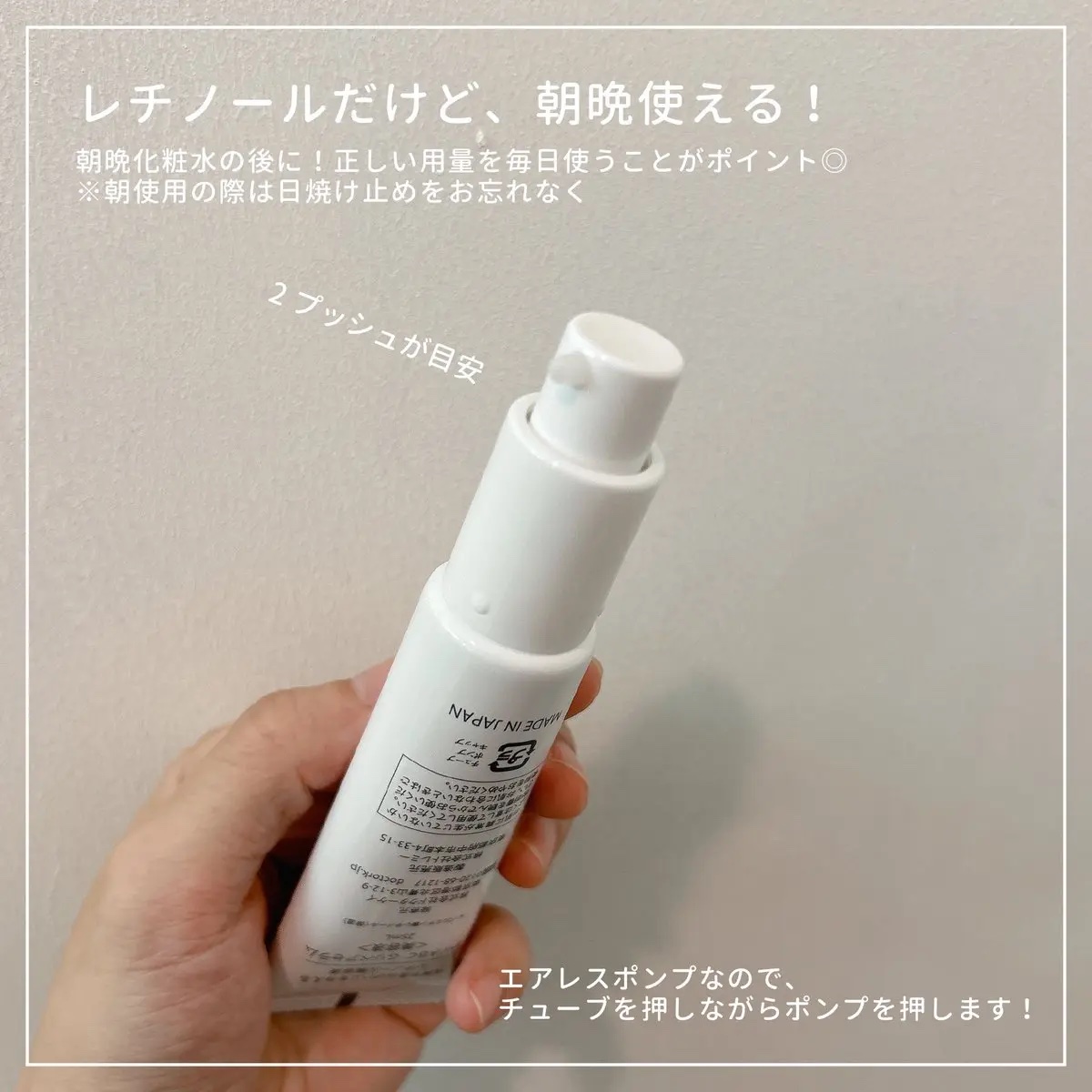 ABC-Gリペアセラム/ドクターケイ/美容液を使ったクチコミ（2枚目）