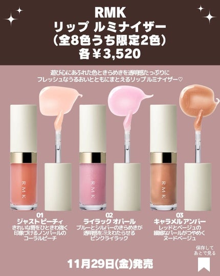 試してみた】マルセル ワンダース コレクション コスメデコルテ 試してみた】マルセル ワンダース コレクション コスメデコルテ