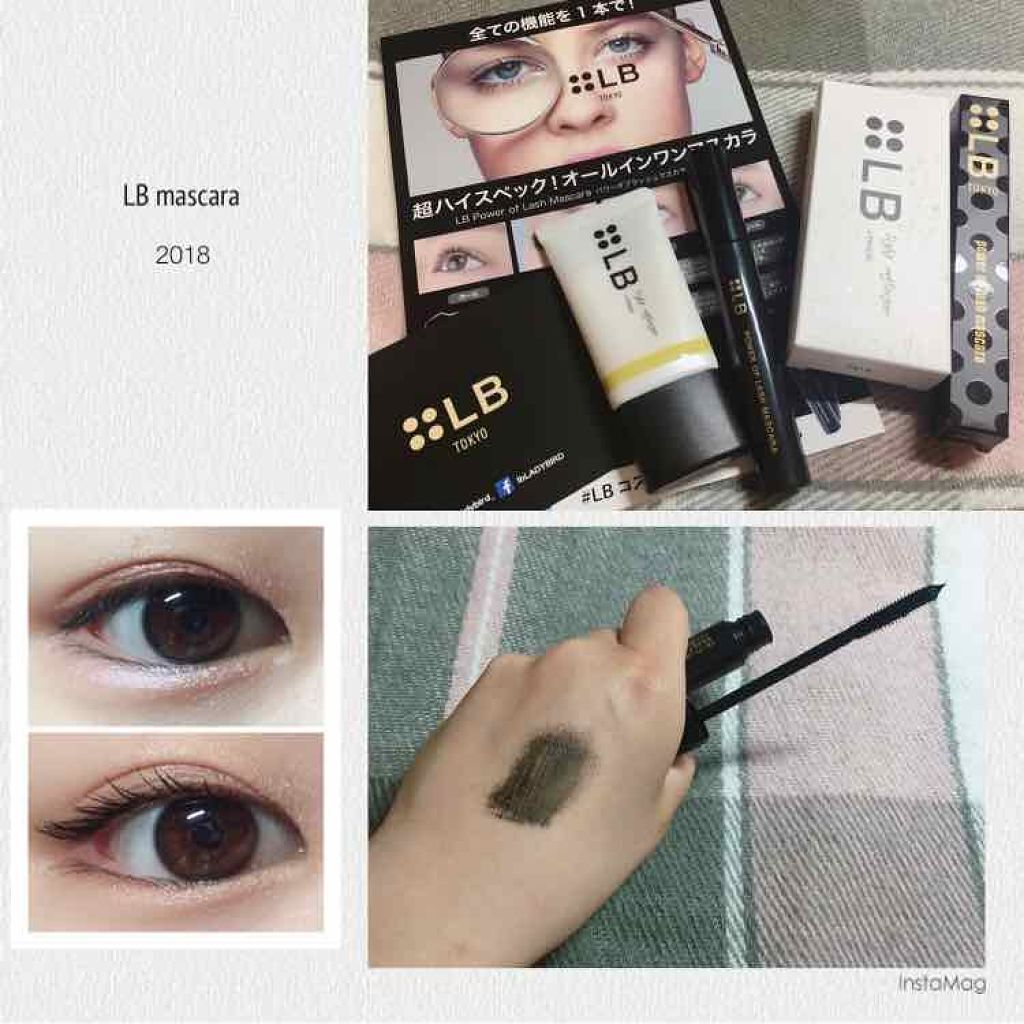 パワーオブラッシュマスカラ/LB/マスカラを使ったクチコミ（1枚目）