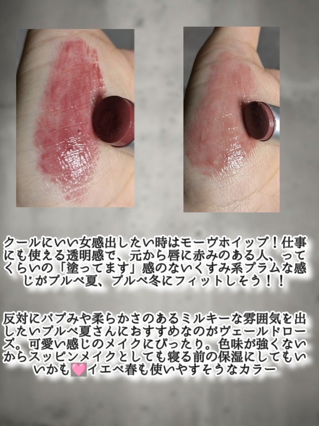 グラスティングメルティングバーム/rom&nd/リップバームを使ったクチコミ(5枚目)