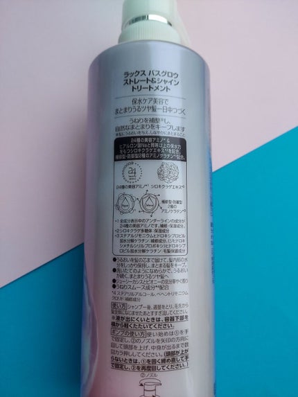 バスグロウ ストレート&シャイン シャンプー/トリートメント/LUX/市販シャンプーを使ったクチコミ(5枚目)