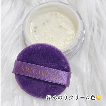 SRICHAND
⁡
美容家の神崎恵さんも大絶賛✨✨
⁡
タイコスメ
SRICHAND(シーチャン)のフェイスパウダー♥️
⁡
初のミニサイズが登場‼️‼️
しかもお値段￥990(税込)のプチプラ価格‼️
高音多湿の国タイ🇹🇭で大人気❤️
⁡
こんな人におすすめ‼️
✨肌のテカリやベタつが気になる
✨いつもTゾーンがテカってしまう
✨ニキビができやすい
✨毛穴が目立つ
✨メイクが崩れやすい
⁡
サラサラ片栗粉パウダーがお肌の余分な皮脂を吸着!!
クリーム色だけど肌なじみも良くて白浮きとかも気にならなく使えたよ✨
長時間サラサラをキープ‼️
毛穴落ちとかもそこまで気にならなかったな😉

内蓋ロックできるのも魅力的♥️
⁡
これはらのジメジメ、暑い季節に欠かせないパウダーになりそう💜
⁡
全国の大型ドラッグチェーン、量販店、バラエティストアで購入可能✨
ぜひチェックしてみてね💕︎
⁡
@srichand_japan ♥️
⁡
#PR #SRICHAND #シーチャン #トランスルーセントパウダー #フェイスパウダー #顔が溶けない #タイコスメ#プチプラコスメ#化粧くずれ
⁡ #目指せ毛穴レス肌 の画像 その2