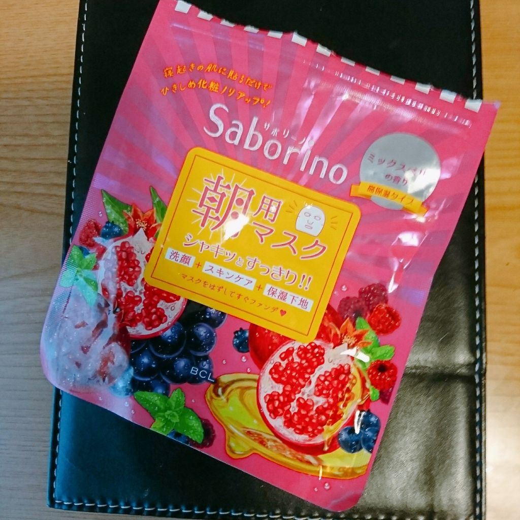 お疲れさマスク/サボリーノ/シートマスク・パックを使ったクチコミ（2枚目）
