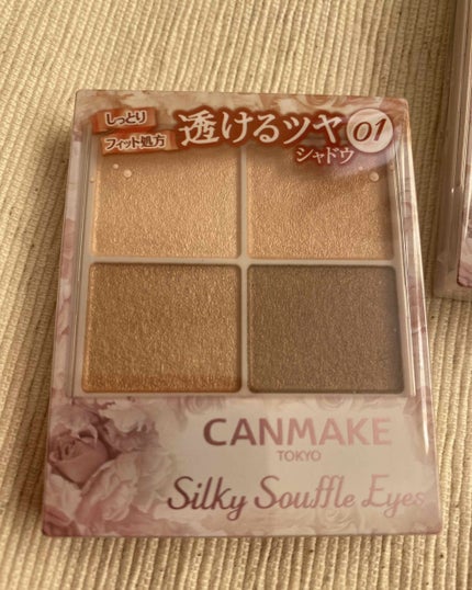 シルキースフレアイズ/キャンメイク/アイシャドウパレットを使ったクチコミ(2枚目)