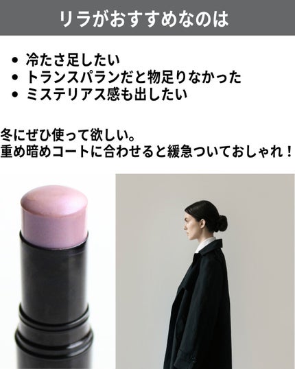 ボーム エサンシエル/CHANEL/スティックハイライトを使ったクチコミ(6枚目)