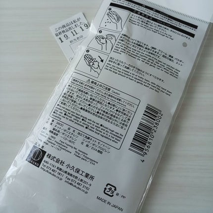 セリア購入品/セリア/その他を使ったクチコミ(2枚目)