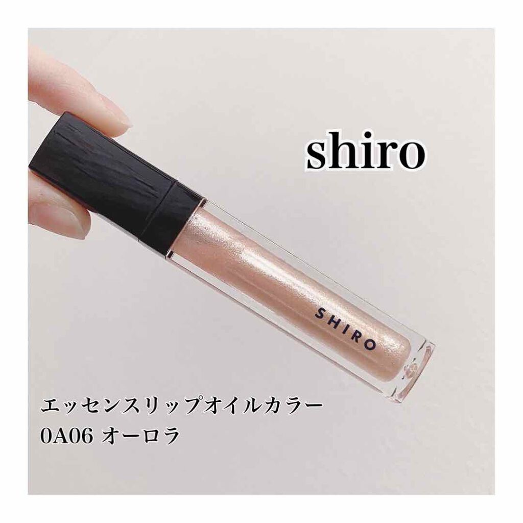 エッセンスリップオイルカラー/SHIRO/リップオイルを使ったクチコミ（1枚目）