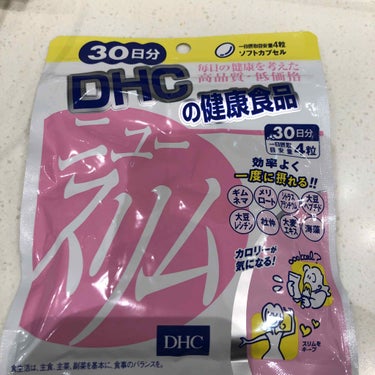 DHC ニュースリムのクチコミ「 #リピート..」（1枚目）