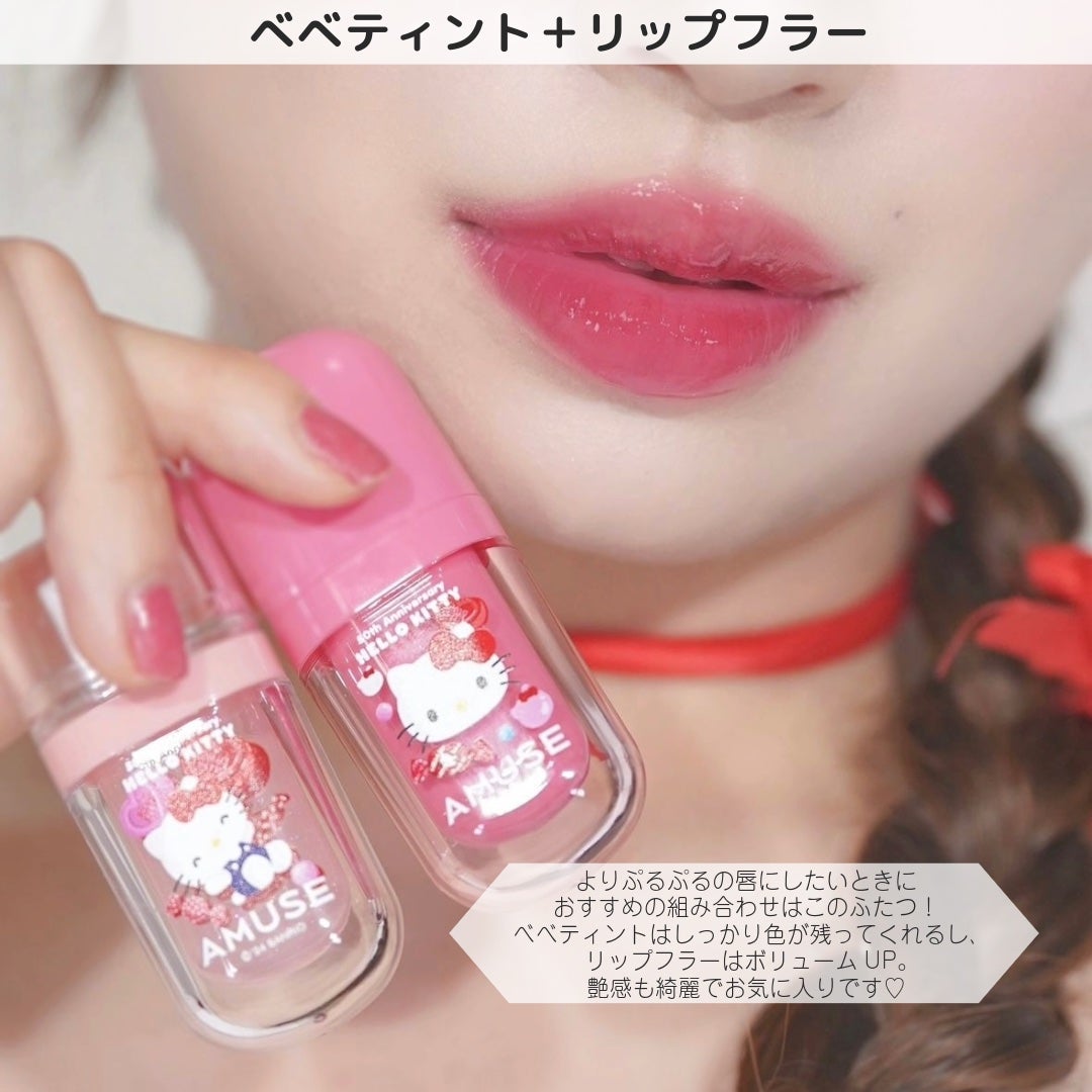 ジェルフィットティント/AMUSE/リップティントを使ったクチコミ(6枚目)