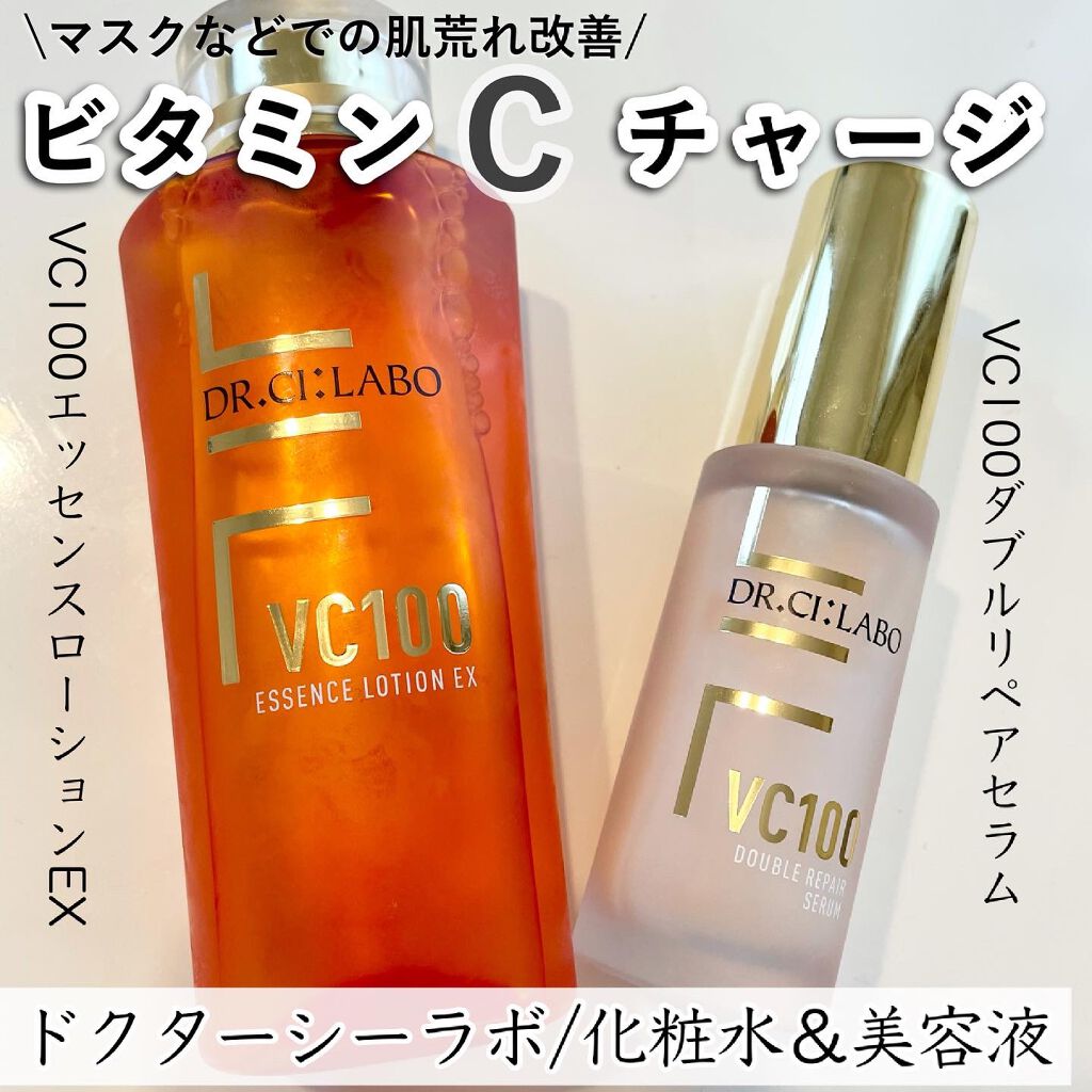 ドクターシーラボ美容液 Xplast Com Py