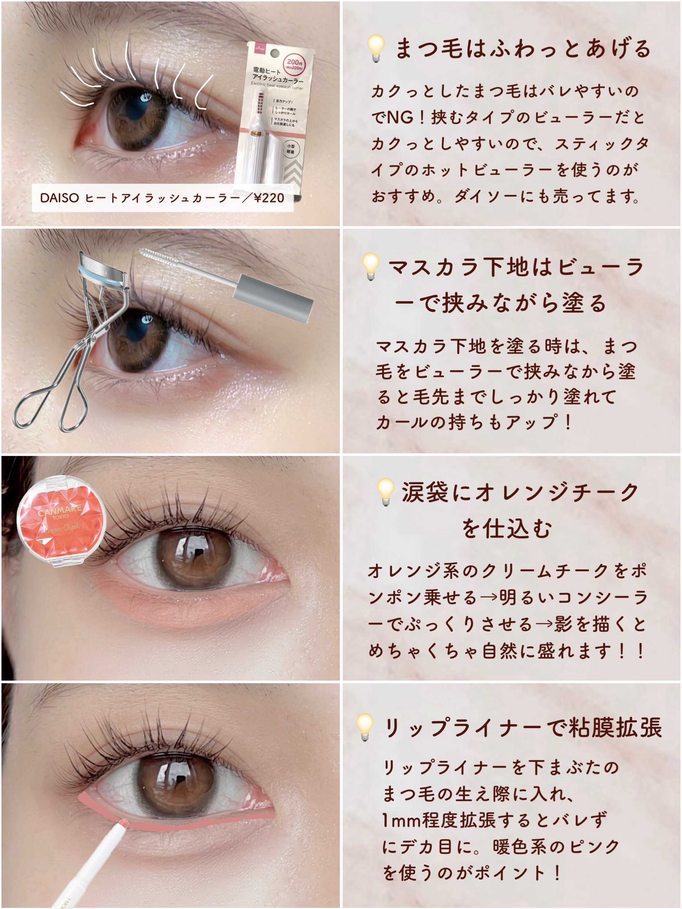 ソフトクリームチーク/AMUSE/リキッドチークを使ったクチコミ（3枚目）