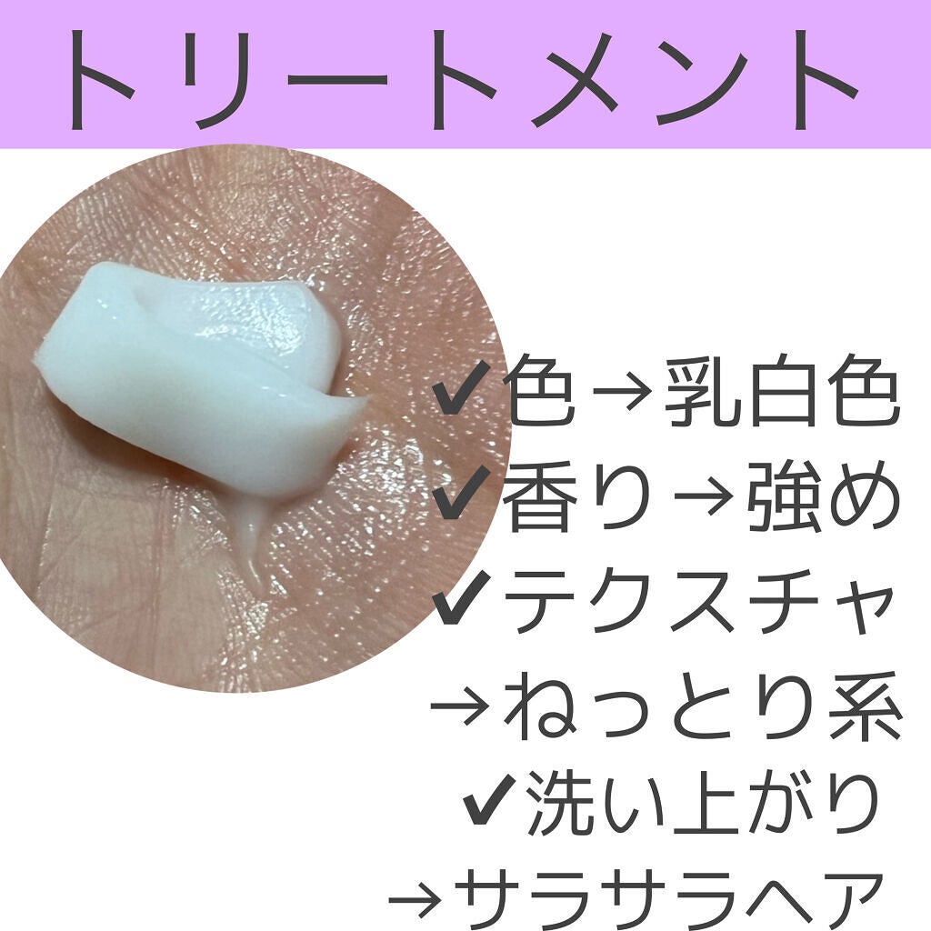 ネイチャーシャンプー/KUNDAL/市販シャンプーを使ったクチコミ(4枚目)