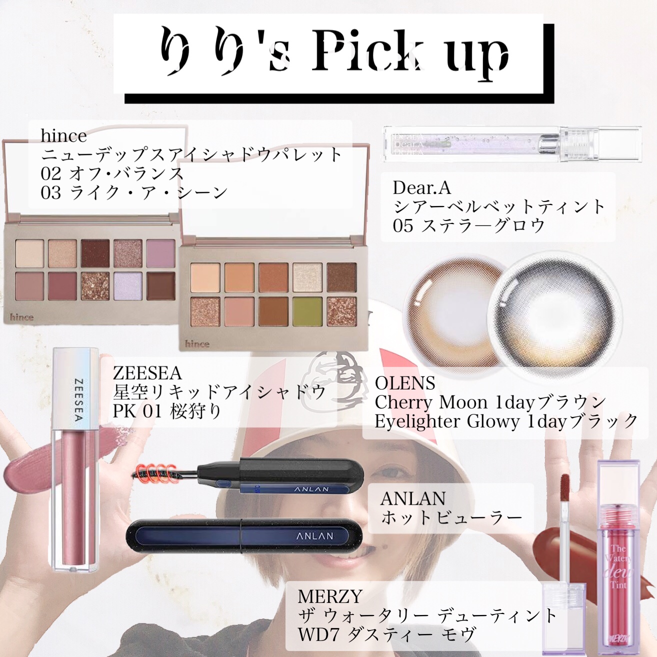 ニューデップスアイシャドウパレット/hince/アイシャドウパレットを使ったクチコミ（2枚目）