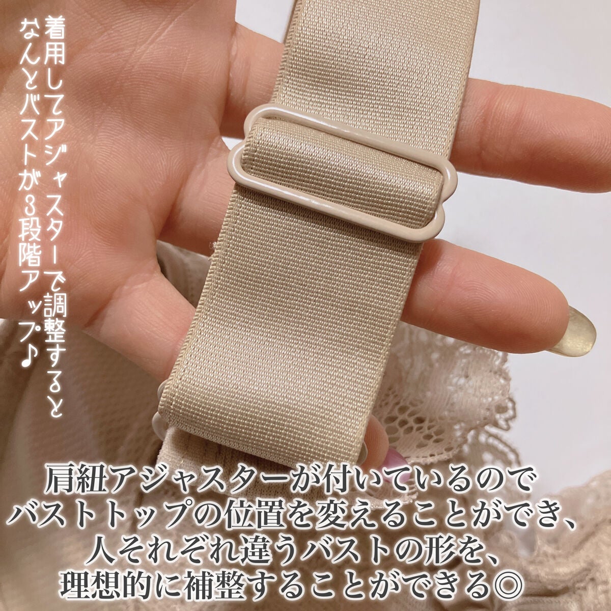 エレアリーナイトブラ/イッティ/ナイトブラを使ったクチコミ(4枚目)