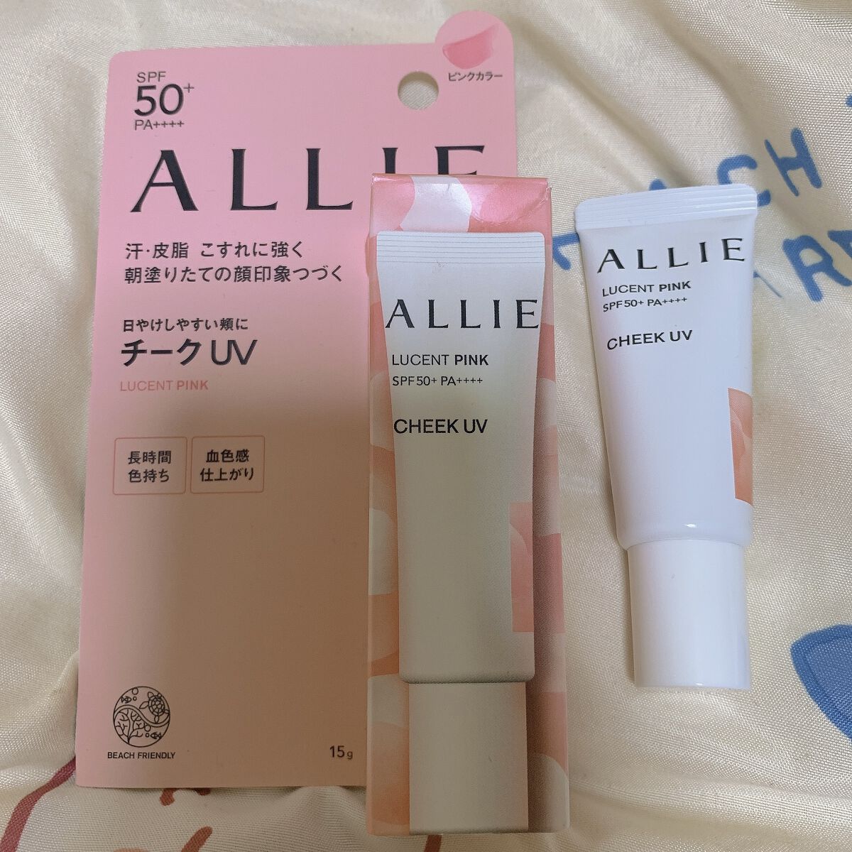 クロノビューティ カラーオンUV/アリィー/日焼け止めクリームを使ったクチコミ（2枚目）