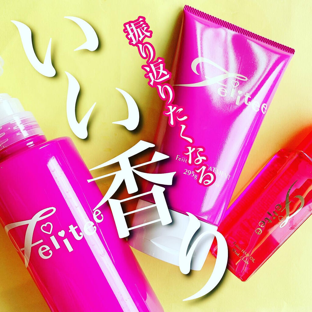 ヘアオイル/Feiitee/ヘアオイルを使ったクチコミ（1枚目）