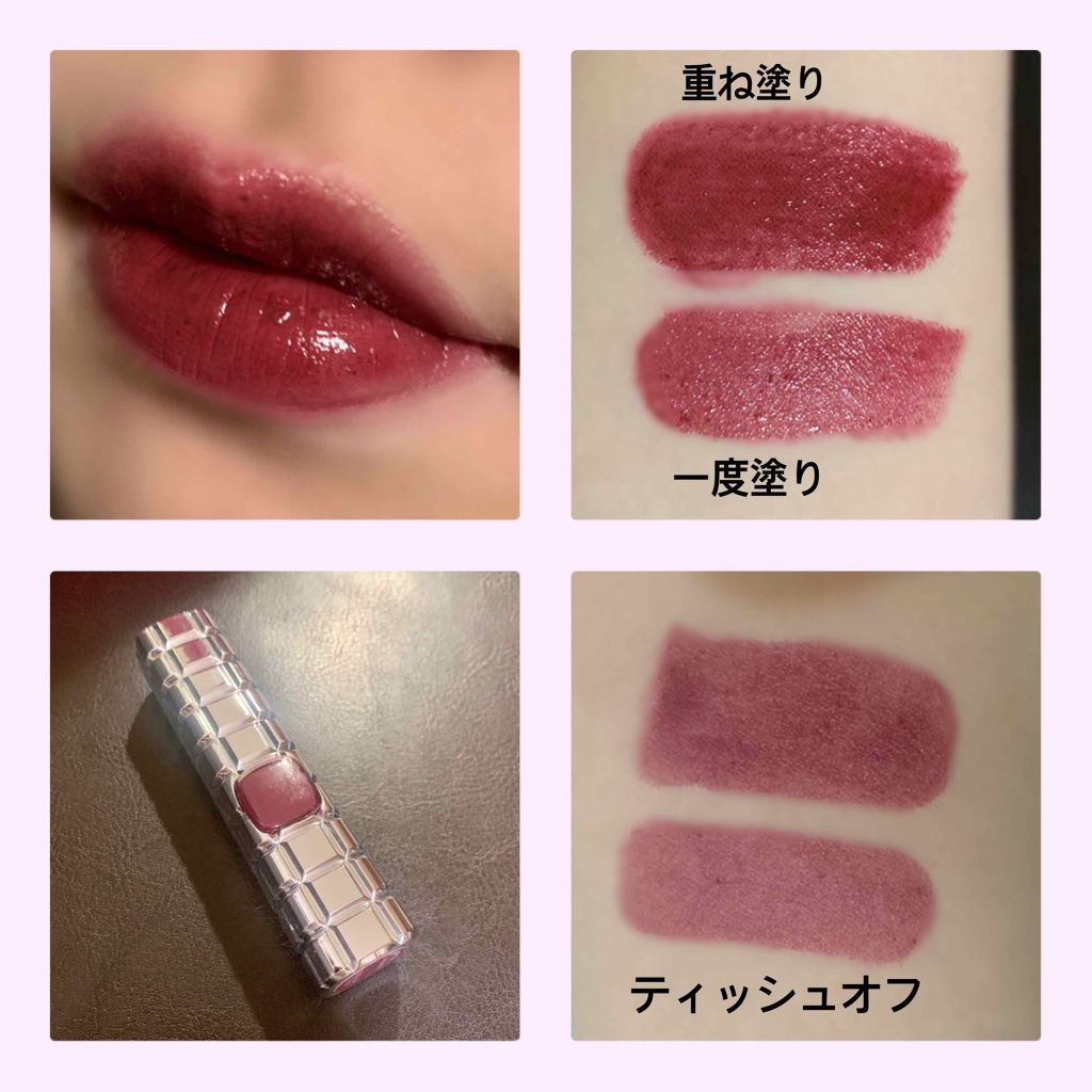 シャインオン/ロレアル パリ/口紅を使ったクチコミ(1枚目)