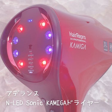 N-LED Sonic KAMIGA/アデランス/ドライヤーを使ったクチコミ（2枚目）