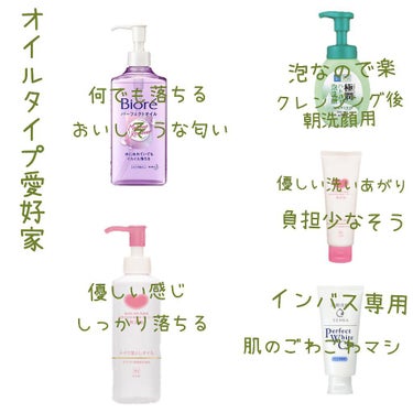 薬用しみ対策 美白化粧水 しっとりタイプ/メラノCC/化粧水を使ったクチコミ（3枚目）