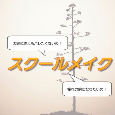 ※昔からのリップスユーザーさんには、こういった how to 投稿を嫌う方が多いと思います。しかし、どうしても紹介したくなるエピソードがあって…自慢っぽくなるんですが話さしてください！「nanana🐷っ