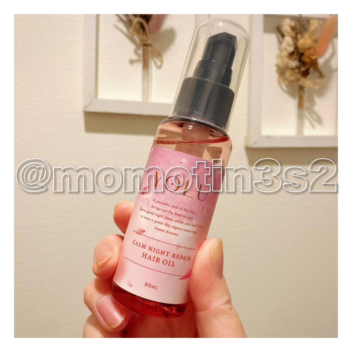 サクラ カームナイトリペアシャンプー/トリートメント/YOLU/市販シャンプーを使ったクチコミ(6枚目)