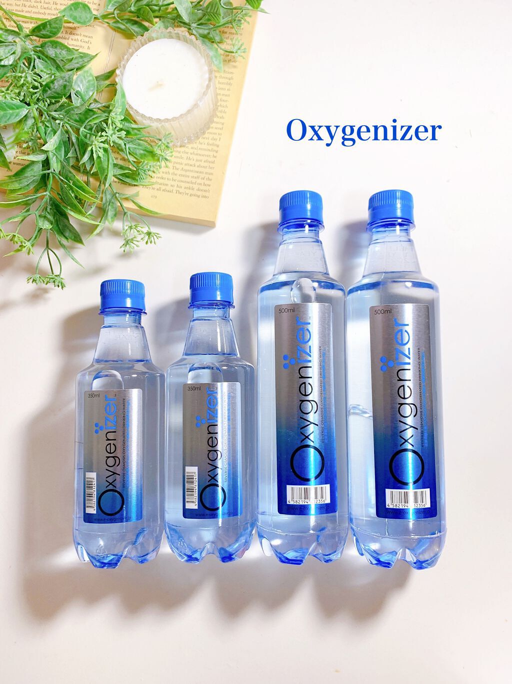 オキシゲナイザー/アクシス/ミネラルウォーターを使ったクチコミ（1枚目）