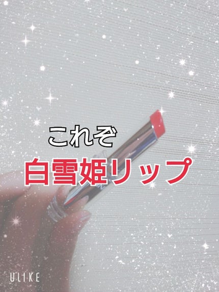 ラスティンググロスリップ/CEZANNE/口紅を使ったクチコミ(1枚目)