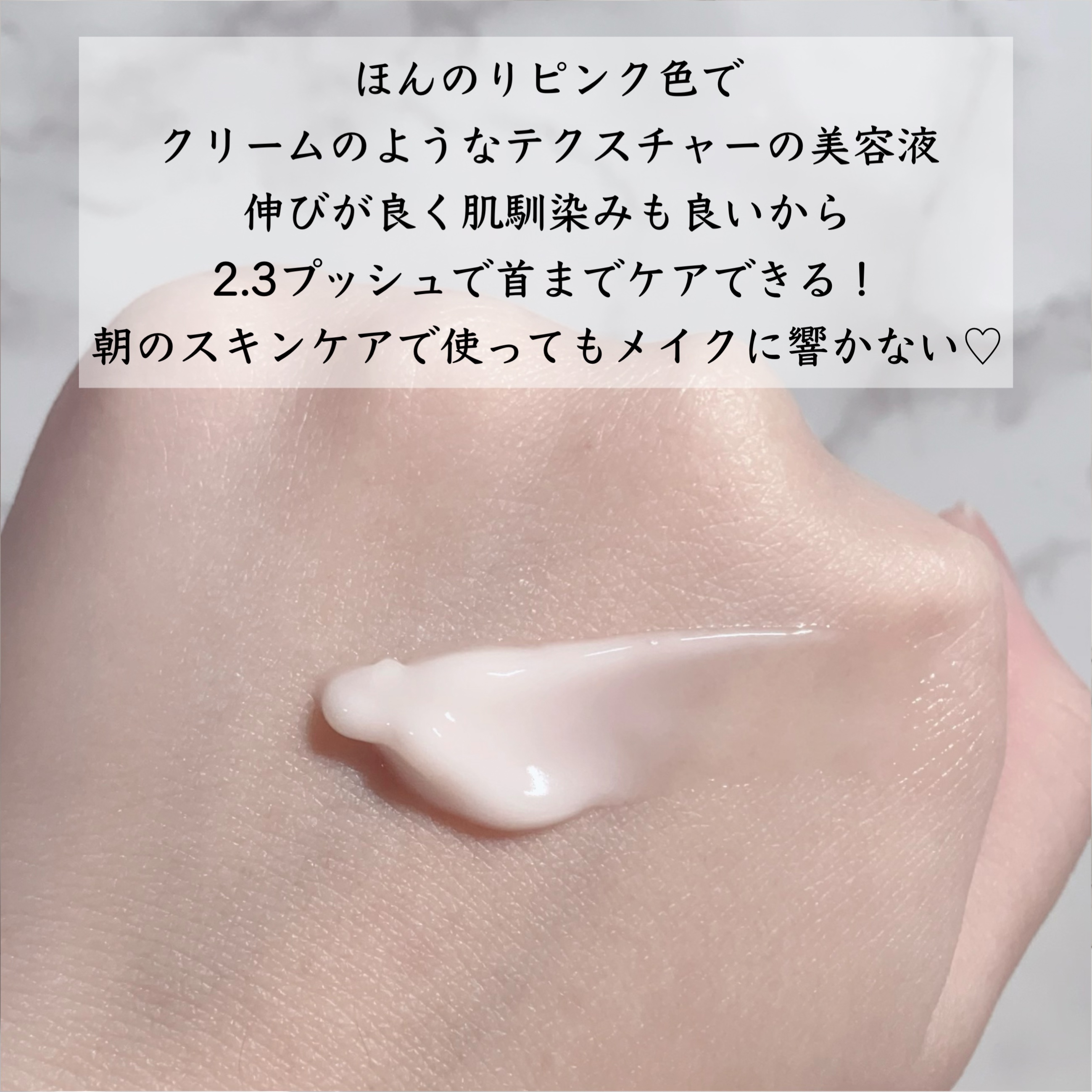 オバジX ディープアドバンスドリフト セラム/オバジ/美容液を使ったクチコミ（3枚目）