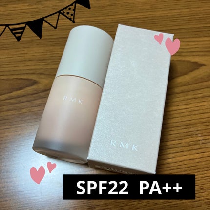 RMK ルミナス メイクアップベース/RMK/化粧下地を使ったクチコミ(1枚目)