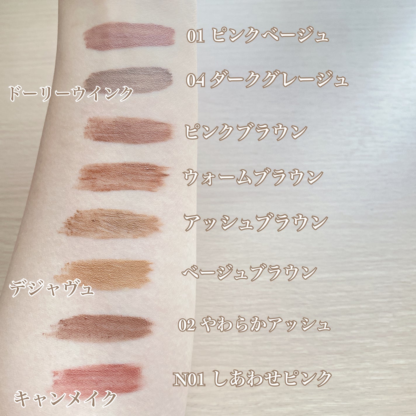 マルチマスカラ/WHOMEE/眉マスカラを使ったクチコミ(4枚目)