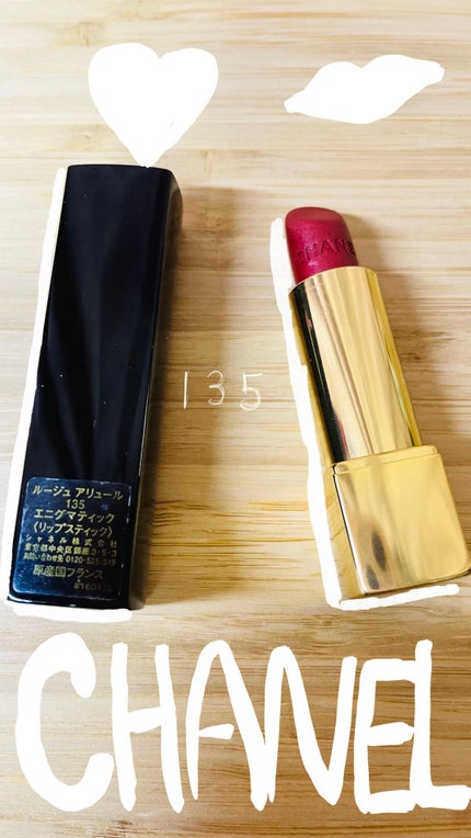 ルージュ アリュール/CHANEL/口紅を使ったクチコミ(1枚目)