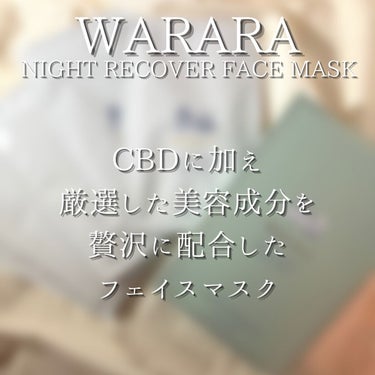 CBD ナイトリカバーフェイスマスク/WALALA/シートマスク・パックを使ったクチコミ（5枚目）