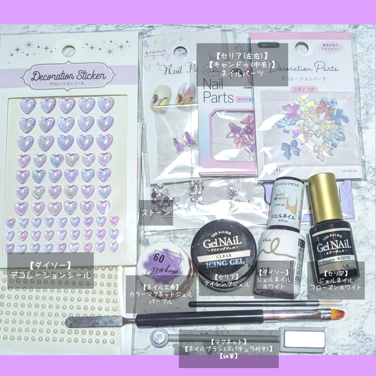 マグネットジェル 09/ネイル工房/ジェルネイルを使ったクチコミ（3枚目）