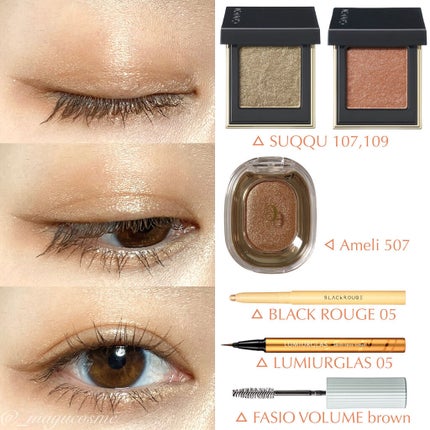 トーン タッチ アイズ/SUQQU/単色アイシャドウを使ったクチコミ(3枚目)