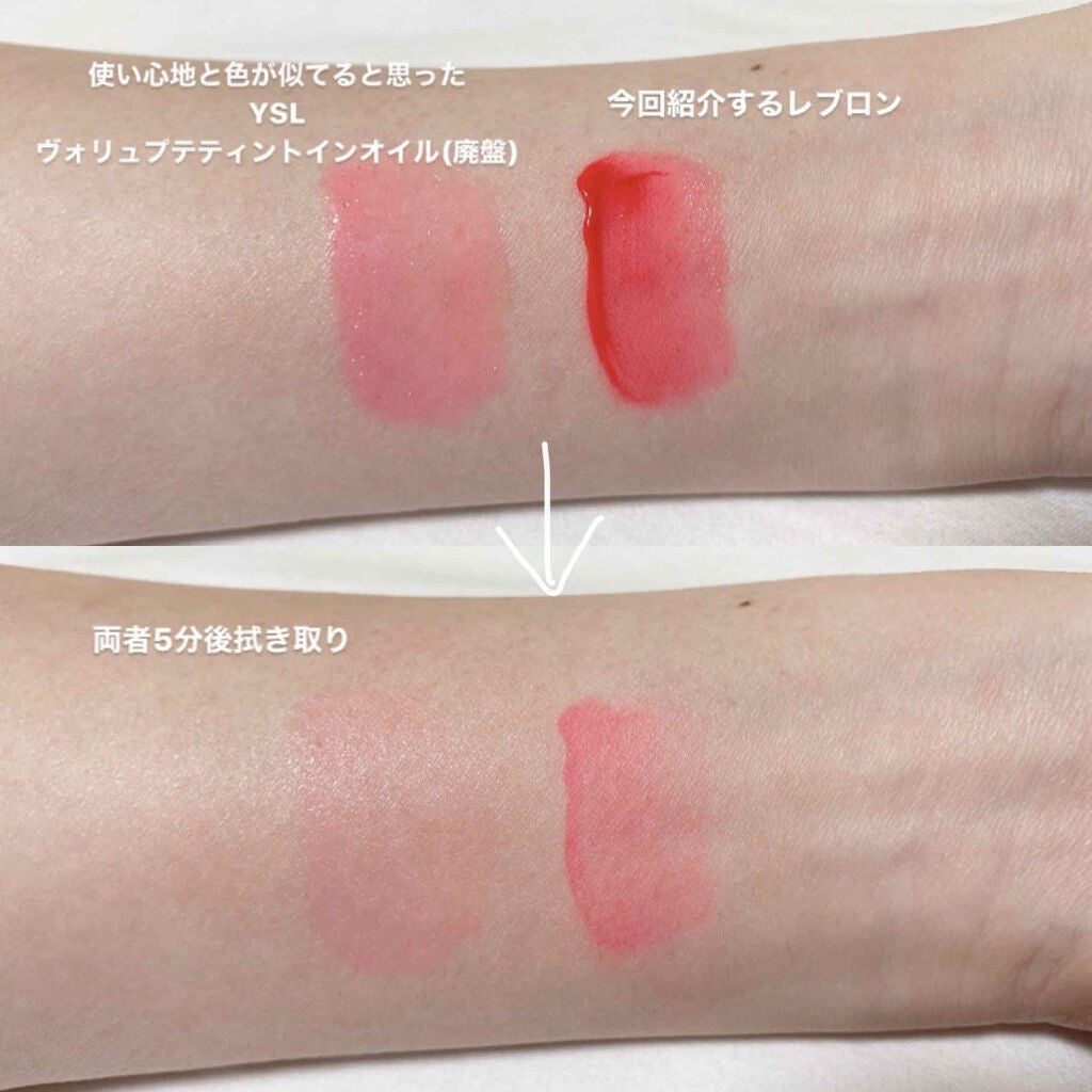 キス グロウ リップ オイル/REVLON/リップグロスを使ったクチコミ(4枚目)