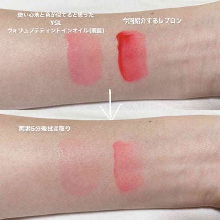 キス グロウ リップ オイル/REVLON/リップグロスを使ったクチコミ(4枚目)