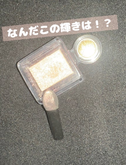 シャドーカスタマイズ/MAJOLICA MAJORCA/単色アイシャドウを使ったクチコミ(1枚目)