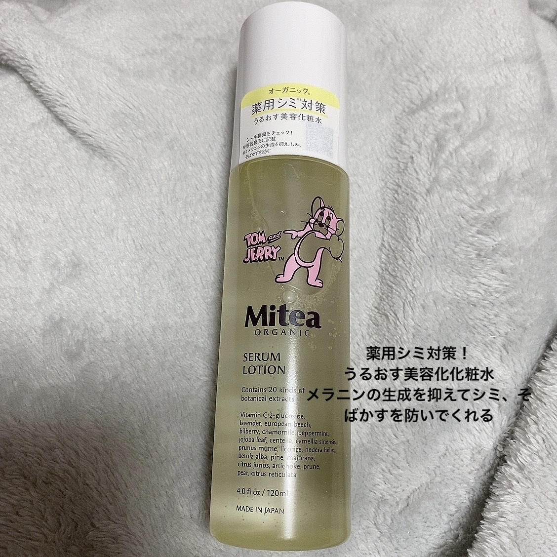 を使ったクチコミ（2枚目）