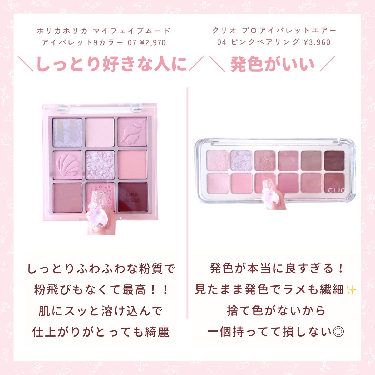 スキニーリッチシャドウ/excel/アイシャドウパレットを使ったクチコミ(2枚目)