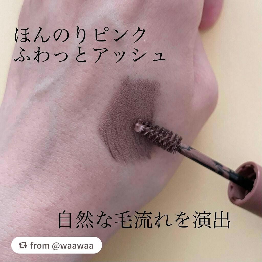 エテュセ アイエディション(ブロウマスカラ)/ettusais/眉マスカラを使ったクチコミ(2枚目)