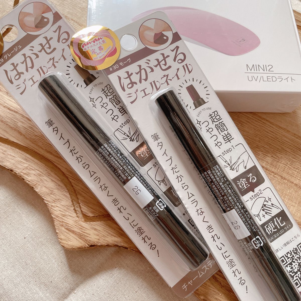 チャームスティックジェル/OMD/オールインワンネイルを使ったクチコミ(1枚目)